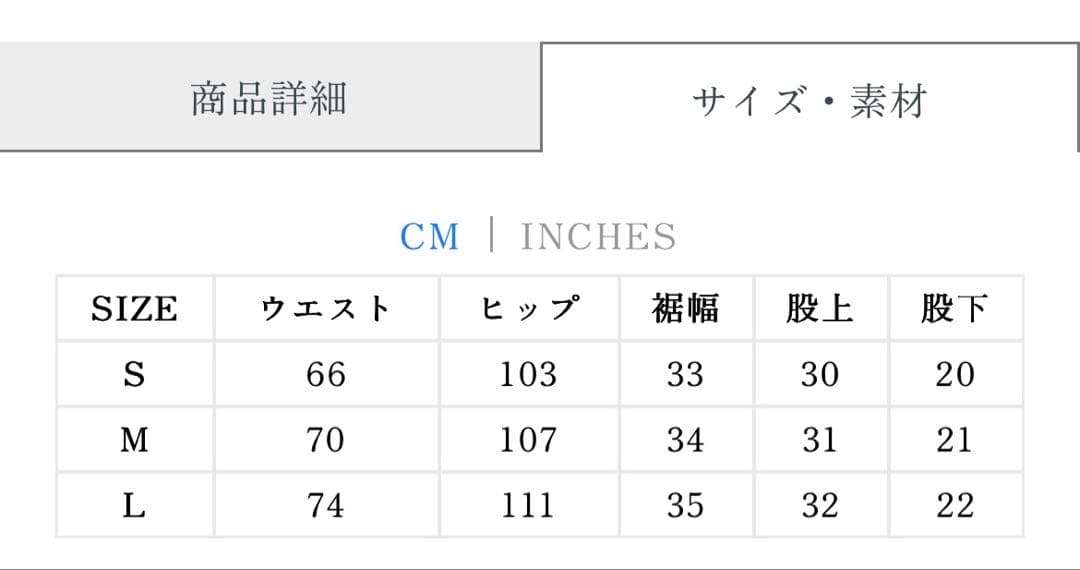 早いもの勝ち　CRONOS サーフパンツ　38（Ｍサイズ）