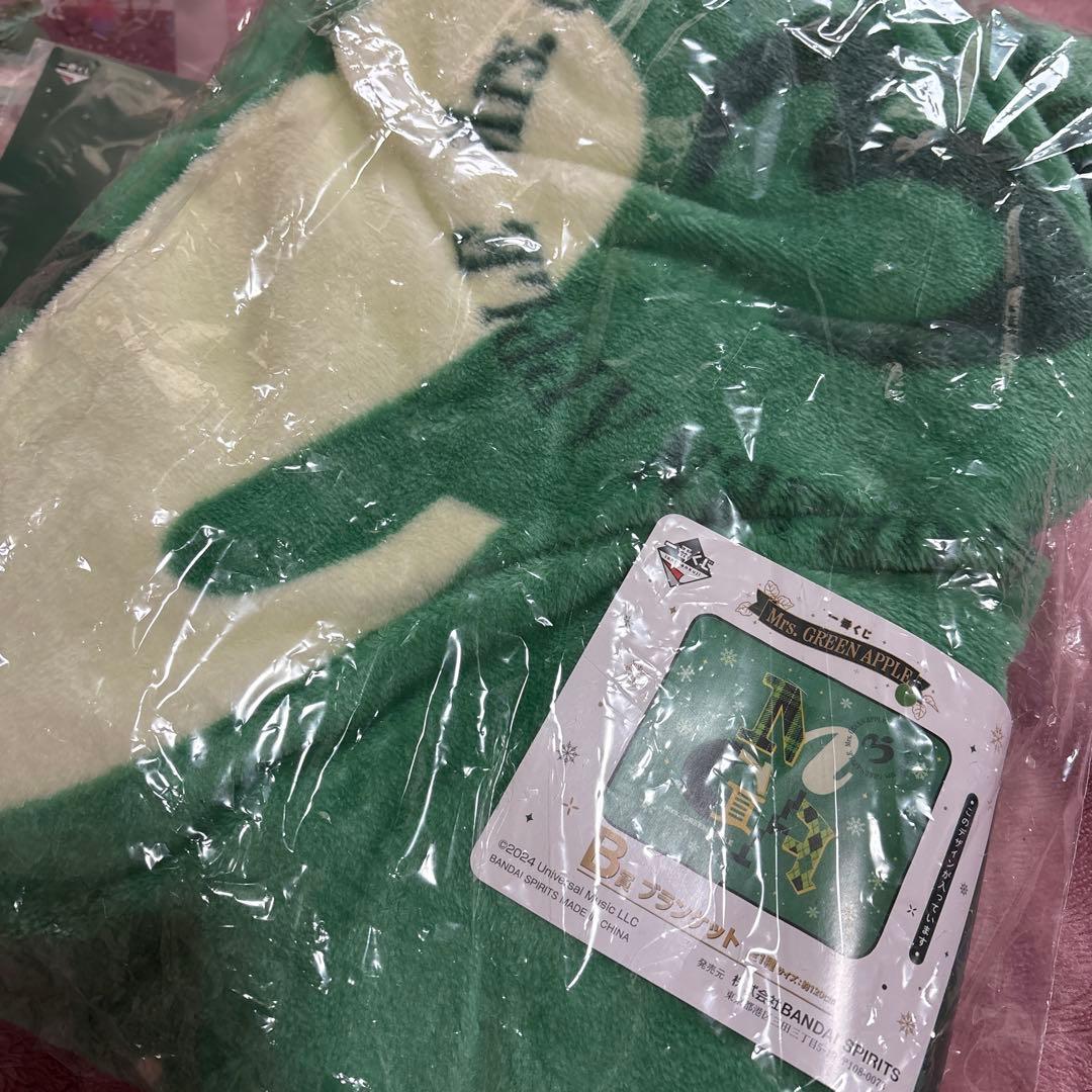 MrsGreenApple 一番くじ セット