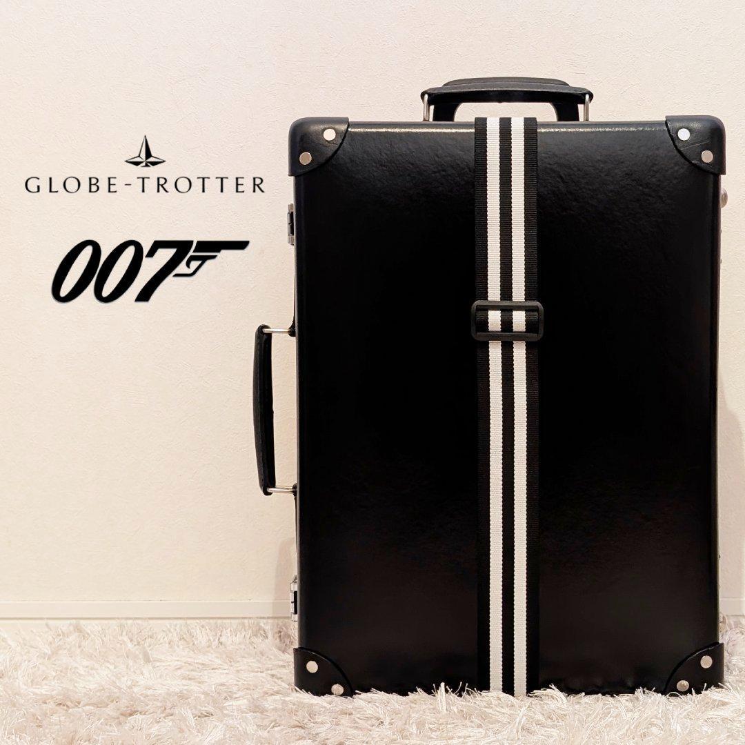 超レア限定★映画007×グローブトロッター18インチ２輪トロリースーツケース中古
