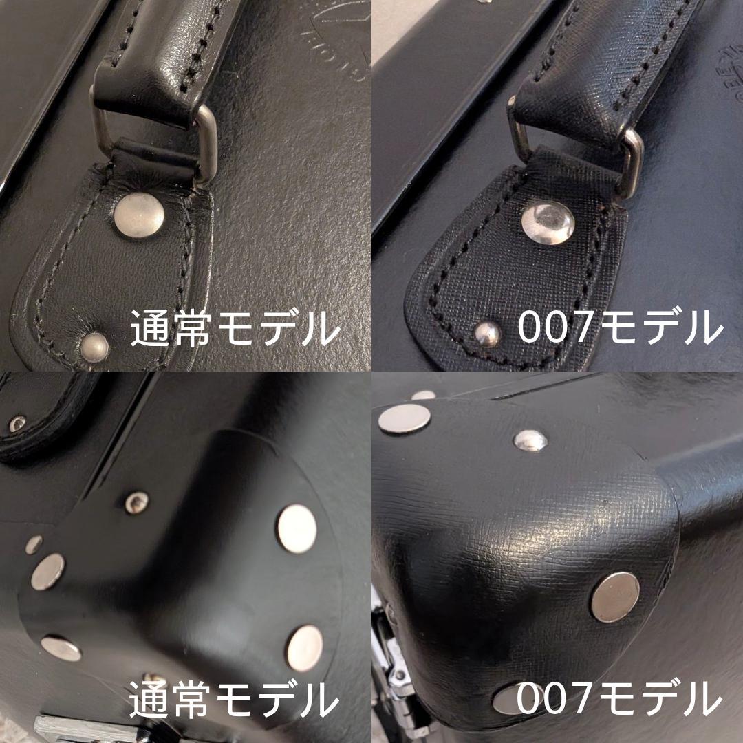 超レア限定★映画007×グローブトロッター18インチ２輪トロリースーツケース中古