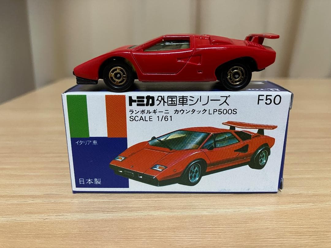 日本製トミカ　ランボルギーニ　カウンタック LP500　スーパーカーセット