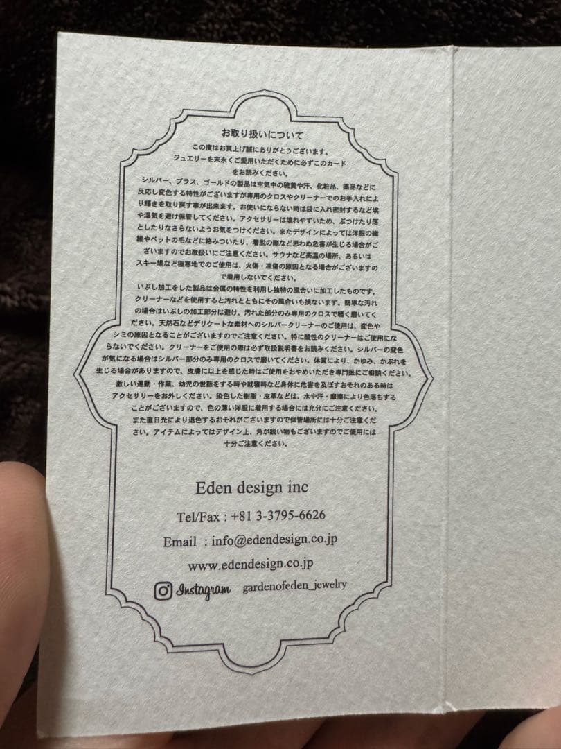 Garden of Eden チェーンブレスレット