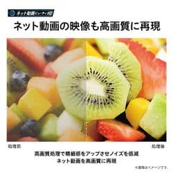 液晶テレビ 全国配送料無料 2022年 32V34 東芝 REGZA 32型
