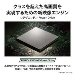 液晶テレビ 全国配送料無料 2022年 32V34 東芝 REGZA 32型