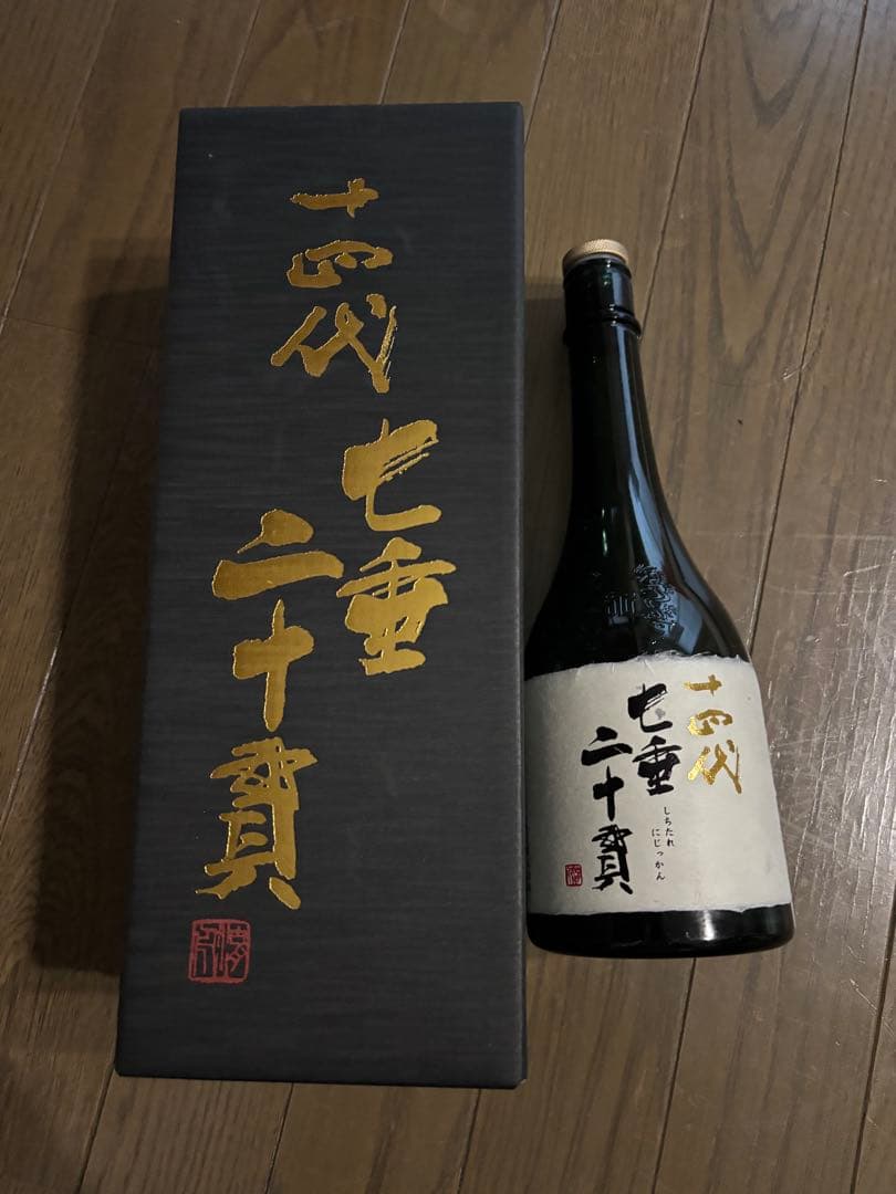 空瓶　十四代　七垂二十貫　720ml