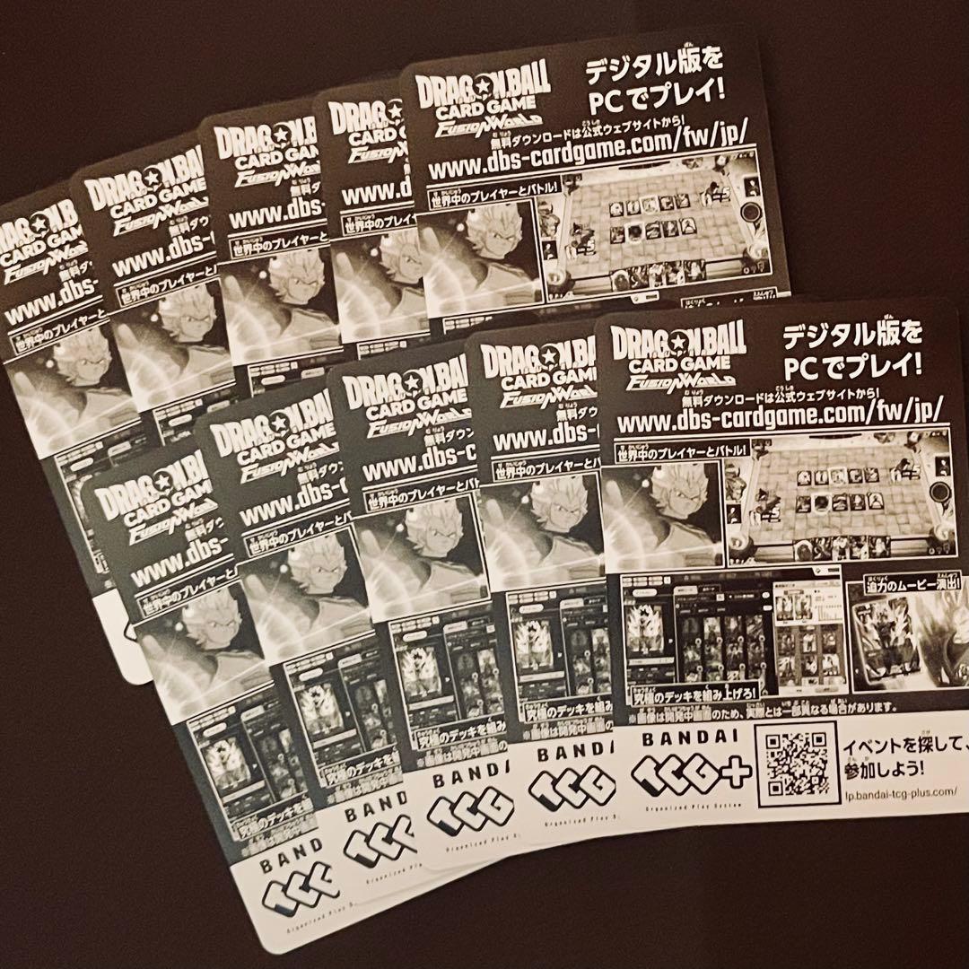 R*u様 エナジーマーカー ブルマ パラレル 21巻 金 E-56 フュージョン