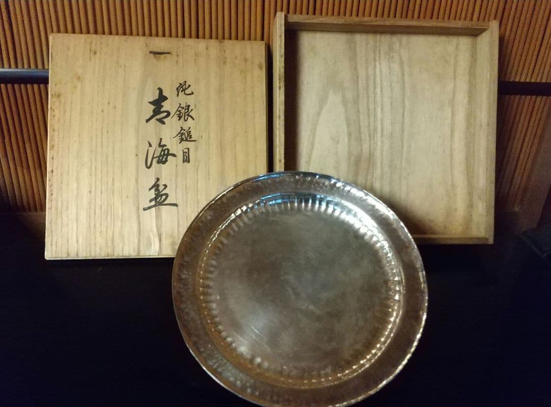 純銀鎚目　寿海盆　径21cm ２００ｇ 　平安永寿富　造　干菓子盆