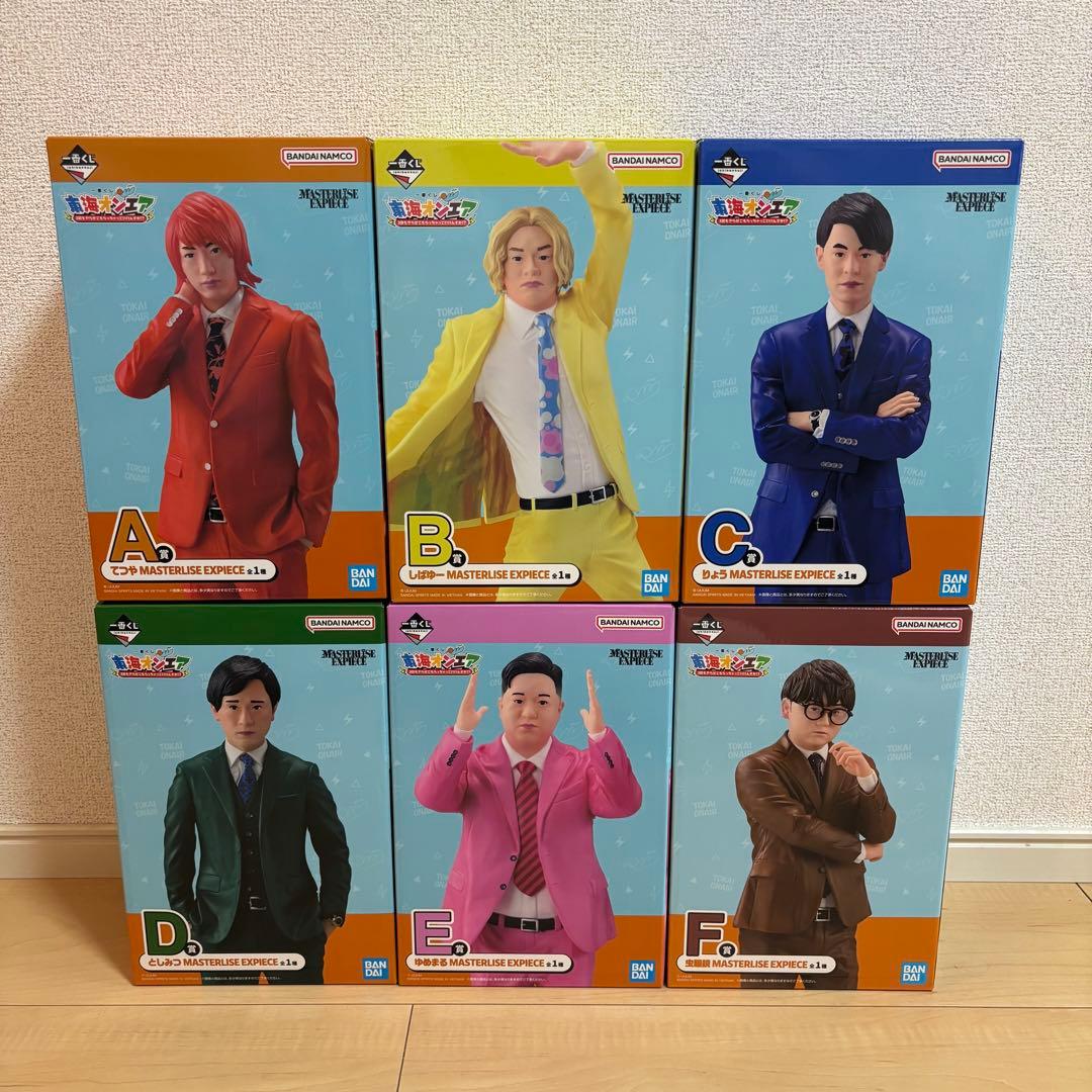 東海オンエア 一番くじ フィギュアコンプセット