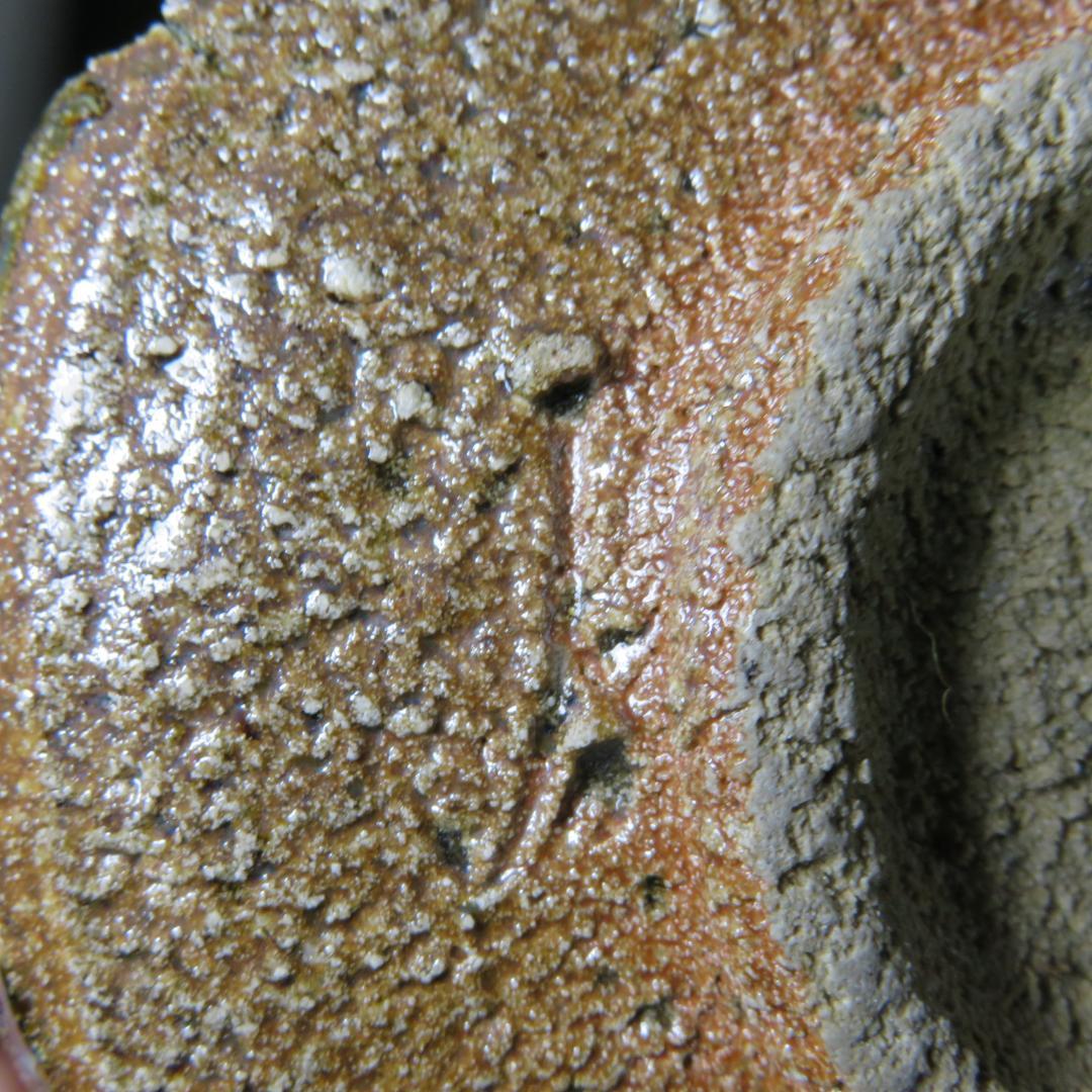 茶碗 斑唐津 七代 江口宗山 木箱 共箱 抹茶碗 茶器 茶道具