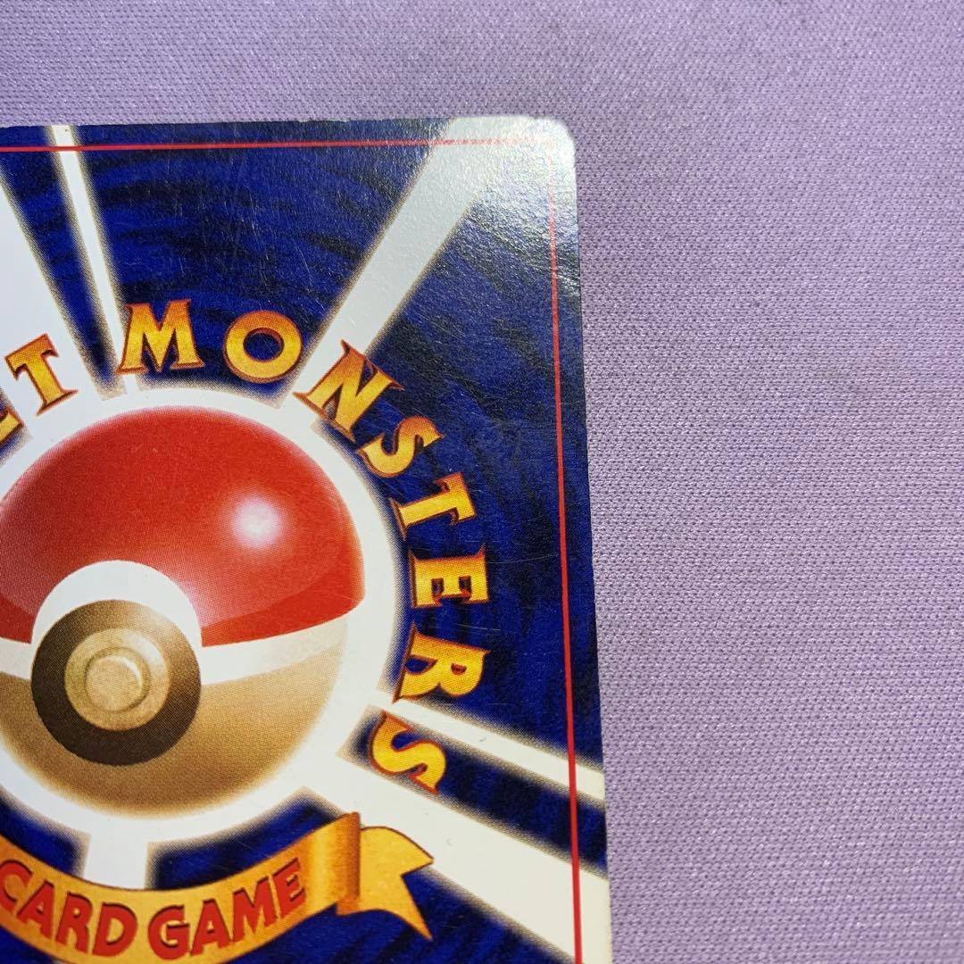 P7358 ナツメのゲンガー 旧裏 ポケモンジム第３弾 No.094