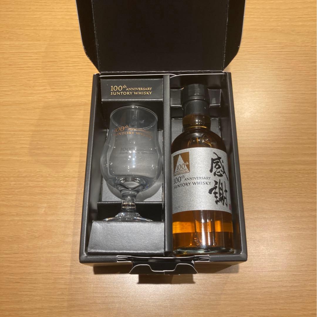 100th Anniversary Suntory Whisky 非売品