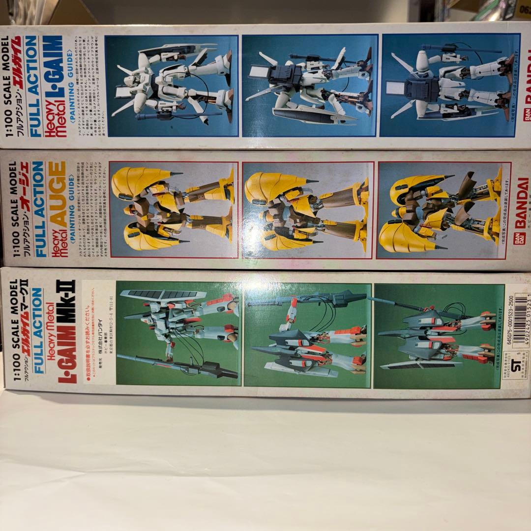 旧キット 1/100 フルアクション エルガイム3点セット