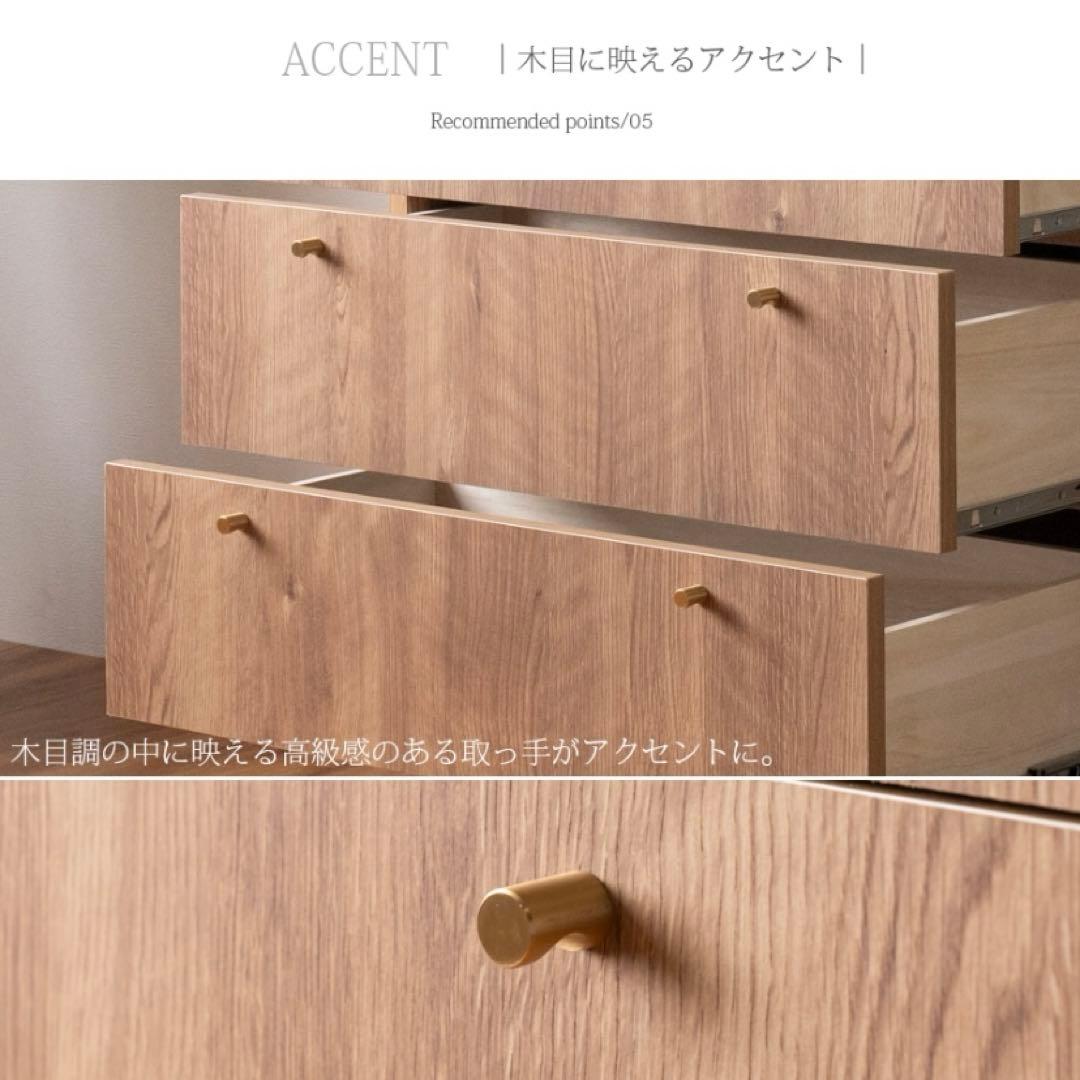 大川家具　ハイチェスト　タンスチェスト4段　国産日本製