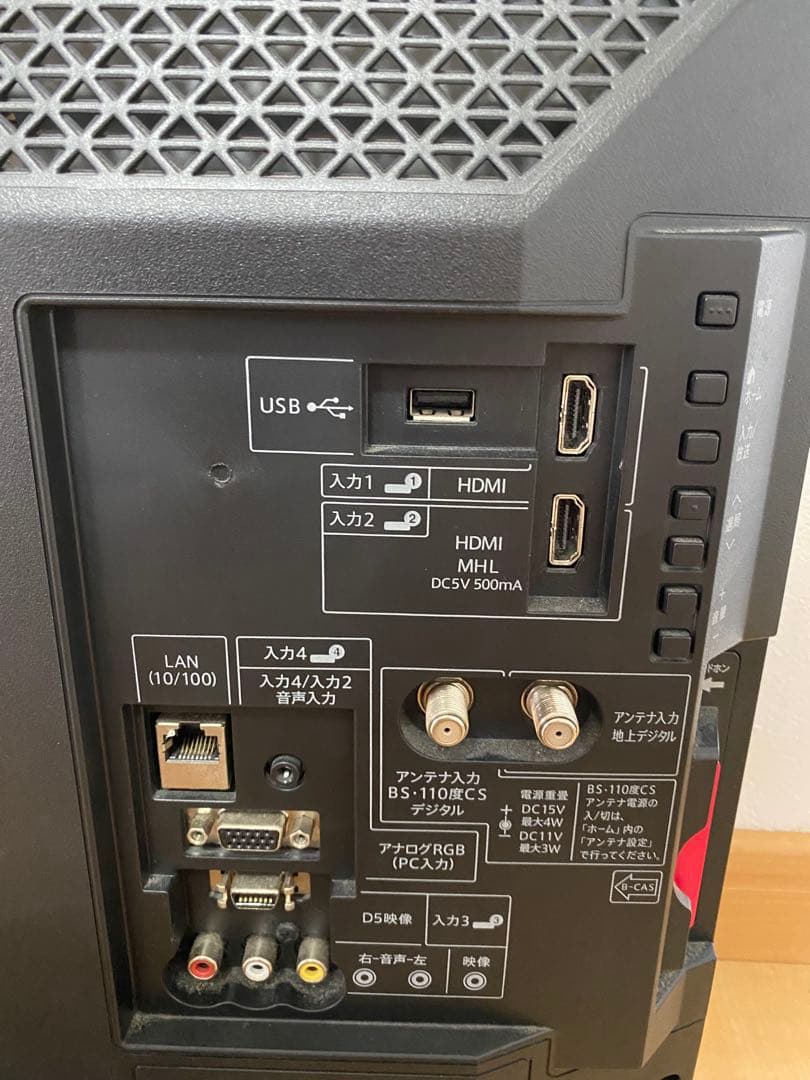 SHARP AQUOS LC-22K30 22型 液晶テレビ 2016年製