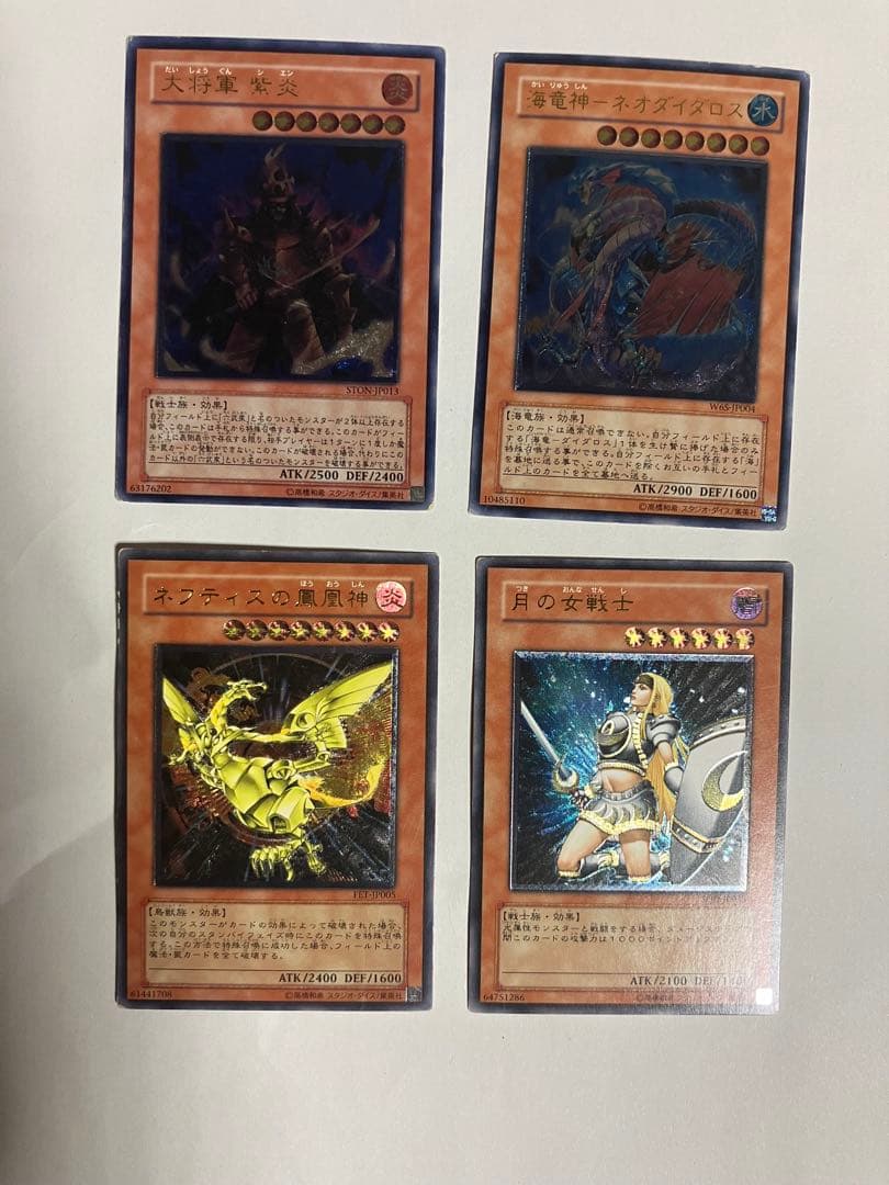 こ*う様 効果　レリーフ　20枚セット　プレイ用　人気カードあり