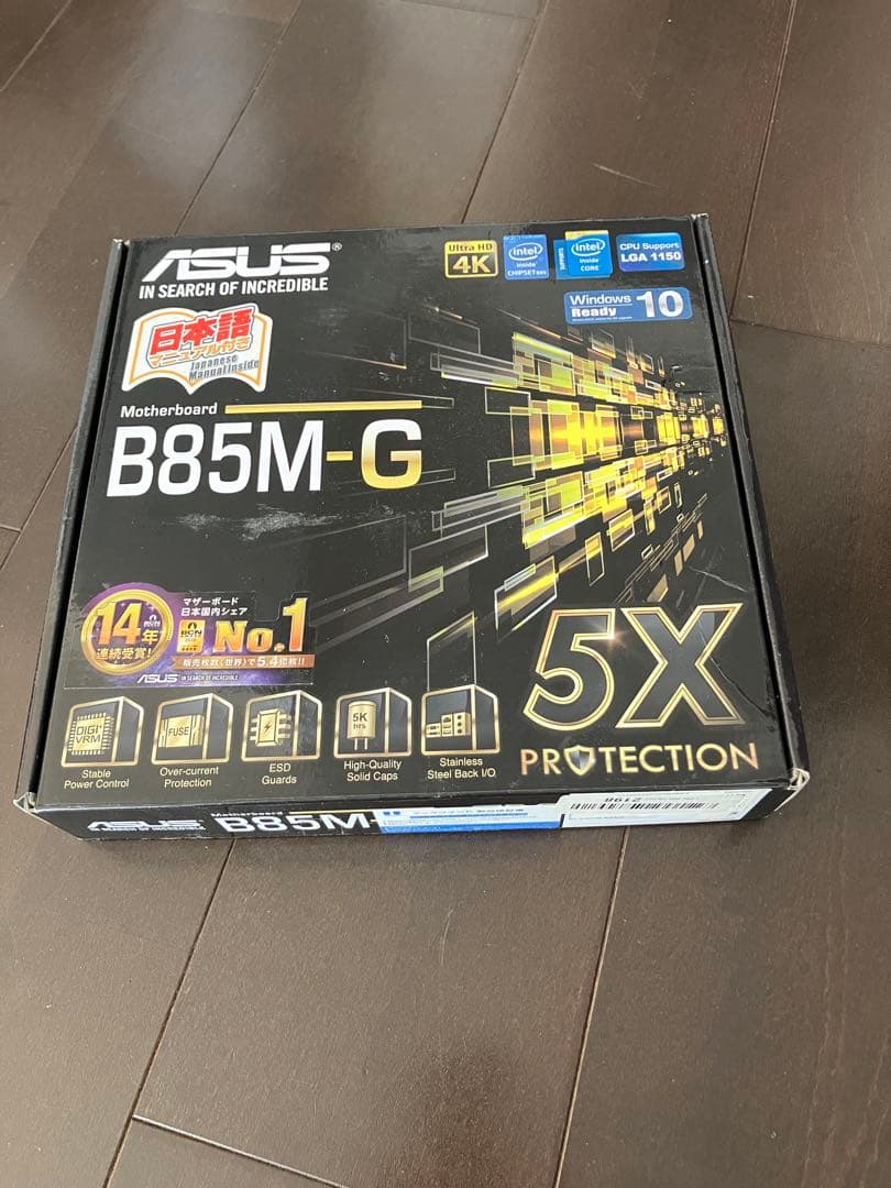 ASUS B85M-G マザーボード 5X PROTECTION
