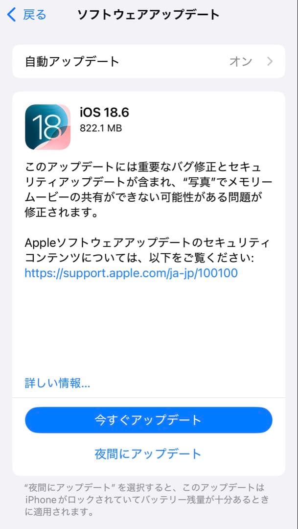 美品　iPhone 14 pro シルバー 256G