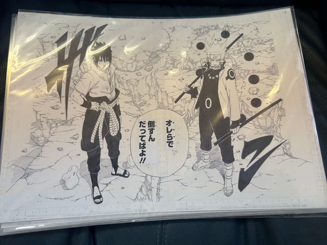 【新品未開封】naruto ナルト NARUTO 複製原画 2枚セット