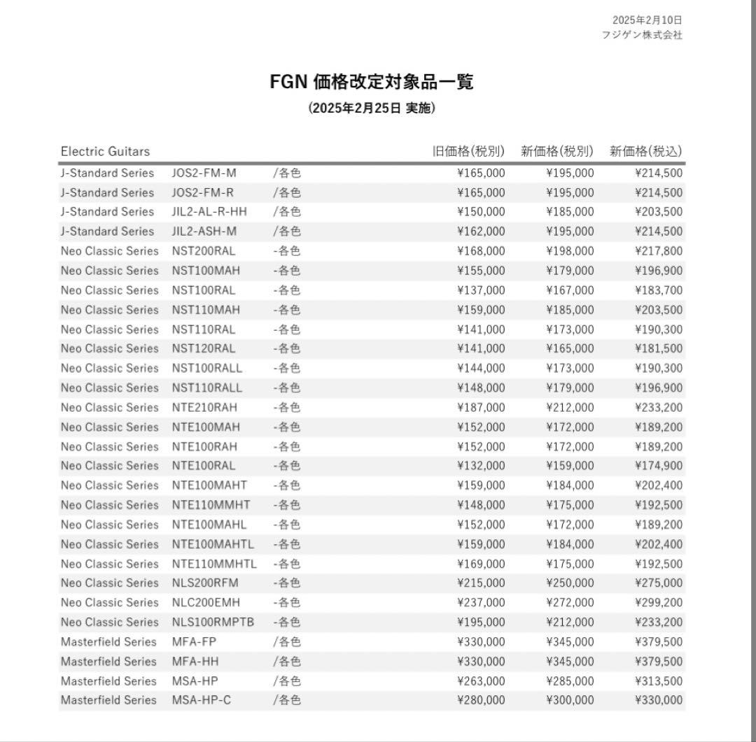 FUJIGEN NLC200EMH-BK 美品