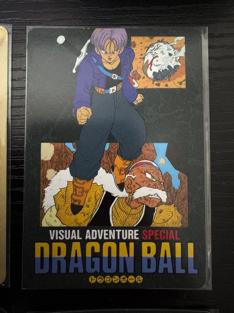 バ*ク様 ビジュアルアドベンチャースペシャル 3枚と台紙１枚 ドラゴンボール