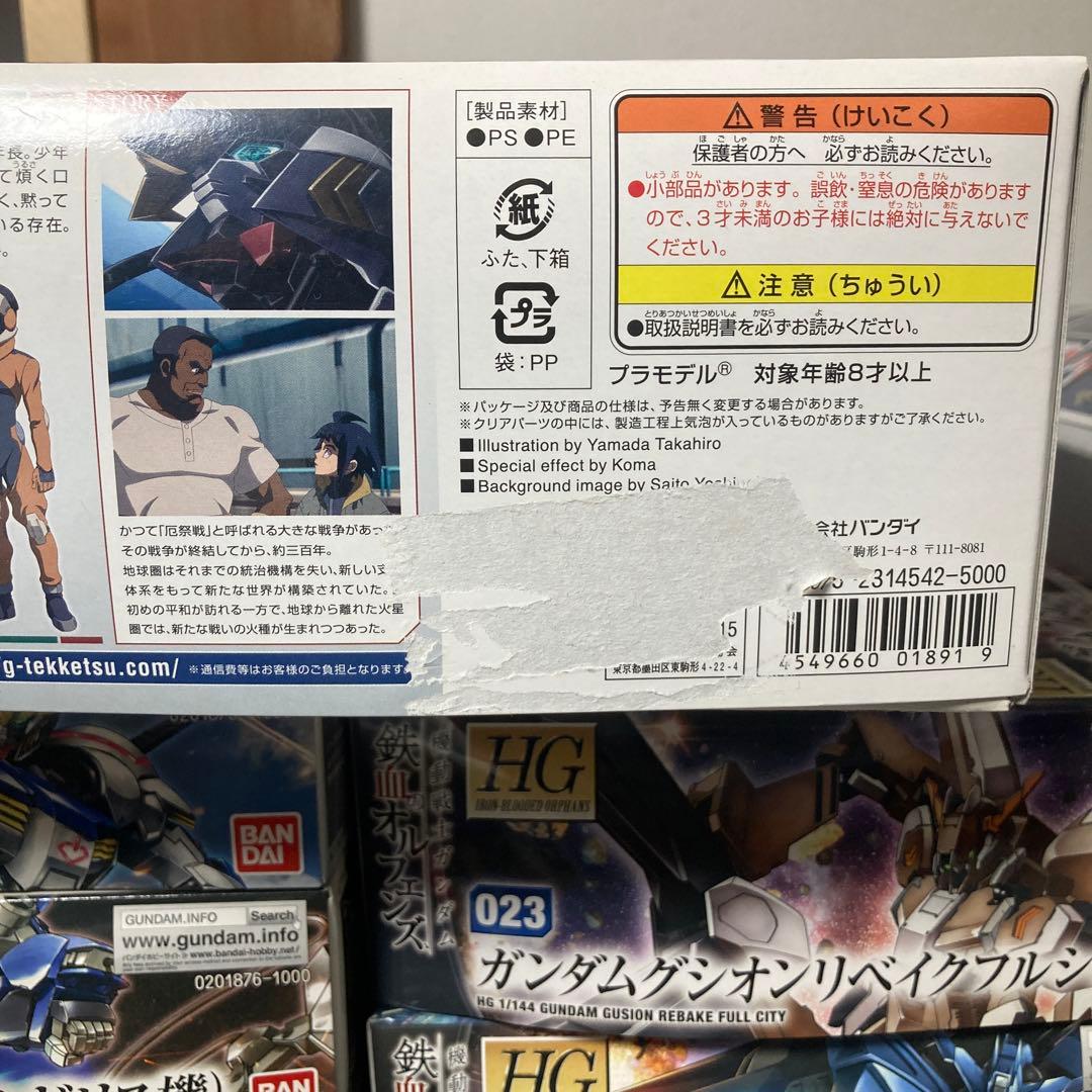 【24キット】ガンプラHG鉄血のオルフェンズキット ガンプラまとめ売り