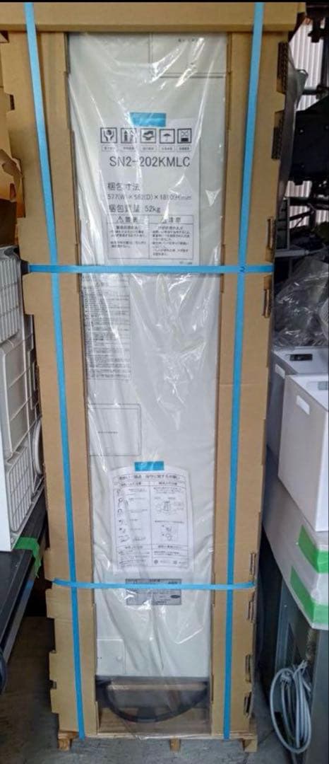 【新品】【最終値下げ】SN2-202KMLC 電気温水器 給湯器