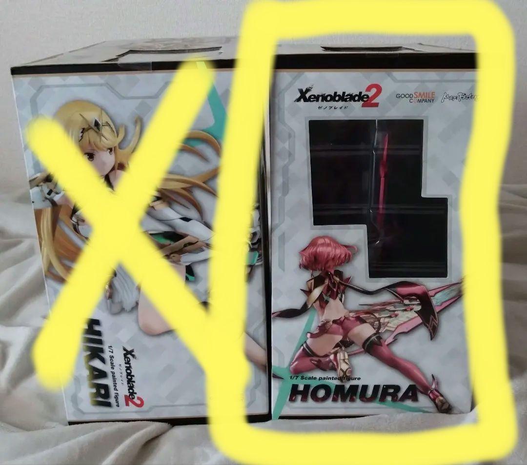 【未開封】Xenoblade2 ホムラ フィギュア