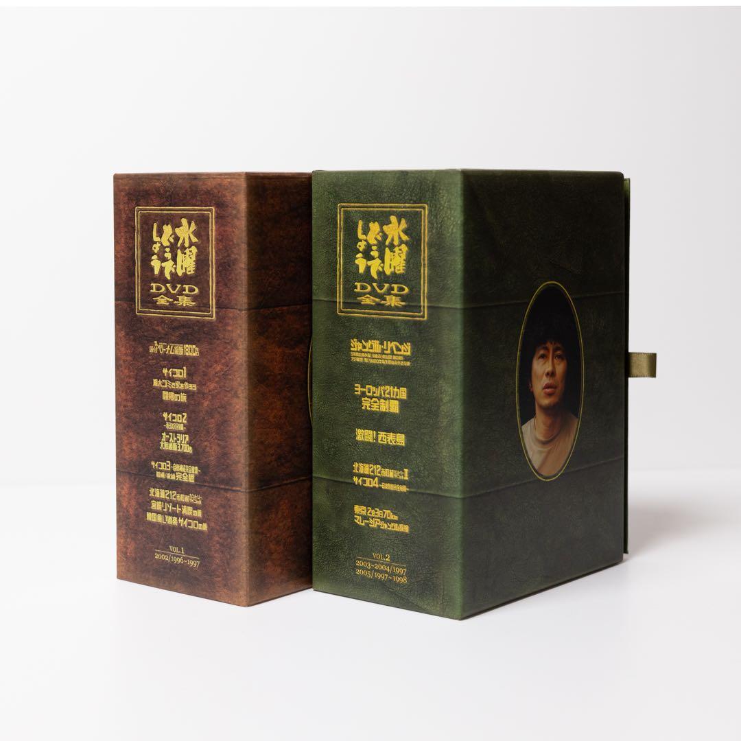 水曜どうでしょう DVD全集コンプリートBOX Vol.1、Vol.2 セット