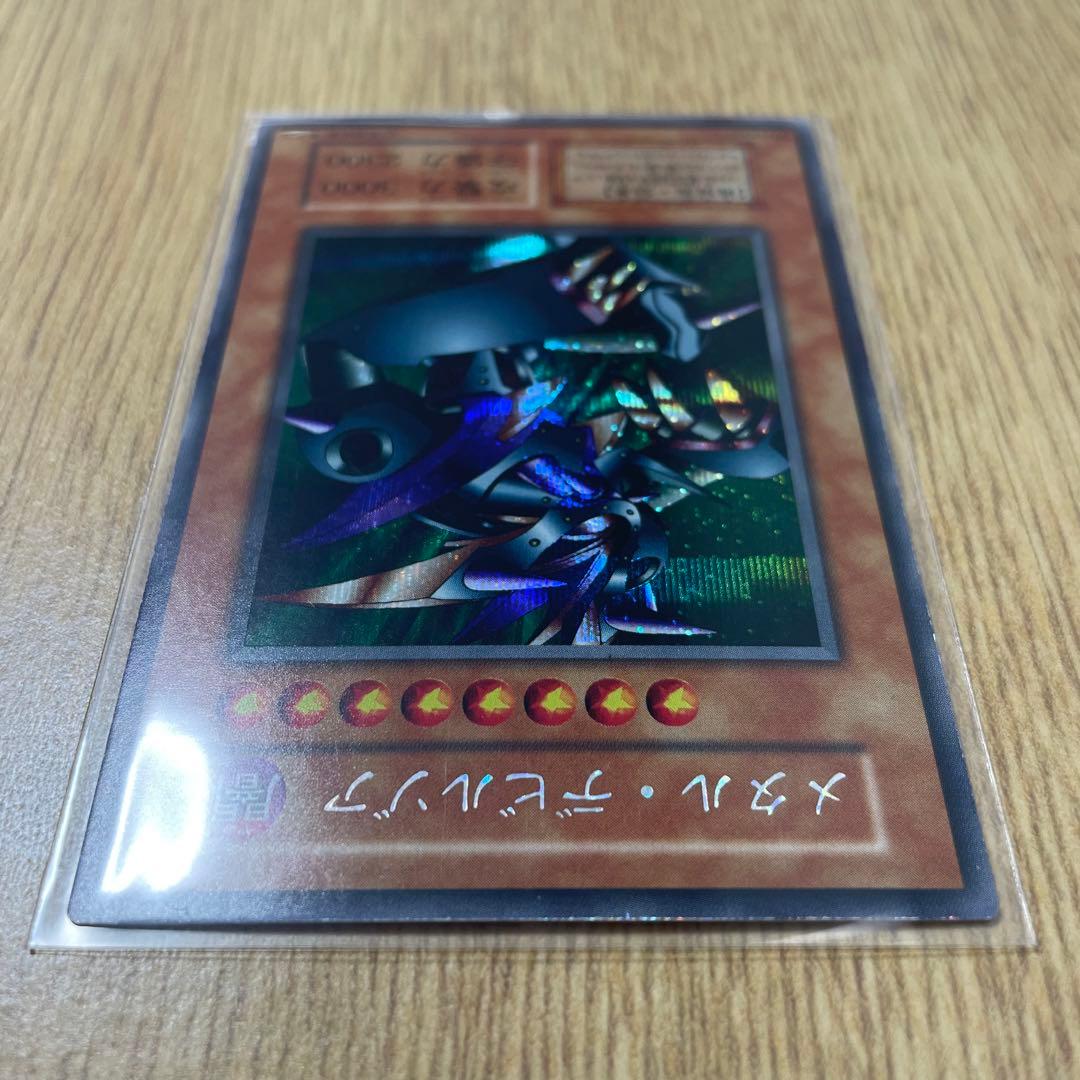 封印されし記憶　レッドアイズブラックメタルドラゴン　メタルデビルゾア　デビルゾア