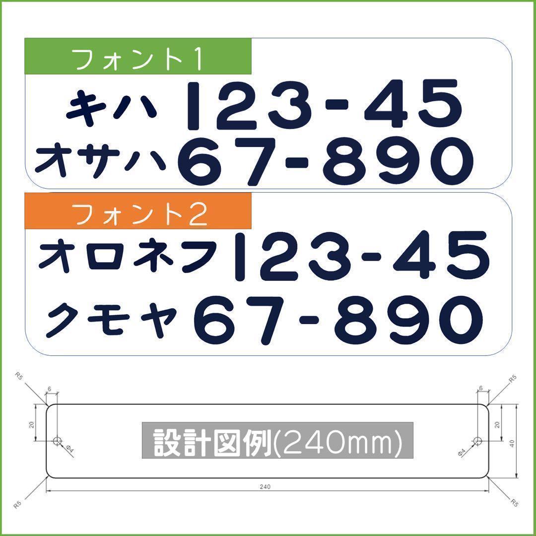 鉄道車両形式プレート　４本受注生産　即購入可