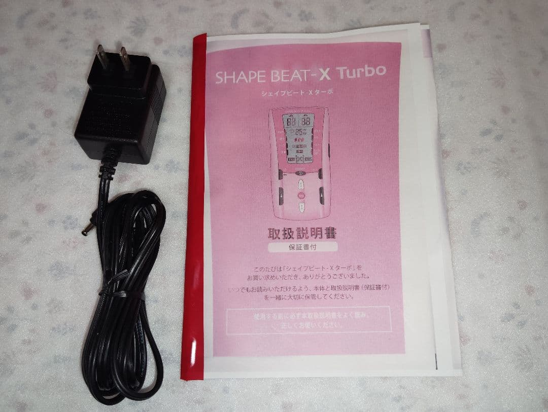 シェイプビート-X ターボ■コードレス可！伊藤超短波■EMS運動・筋トレ①