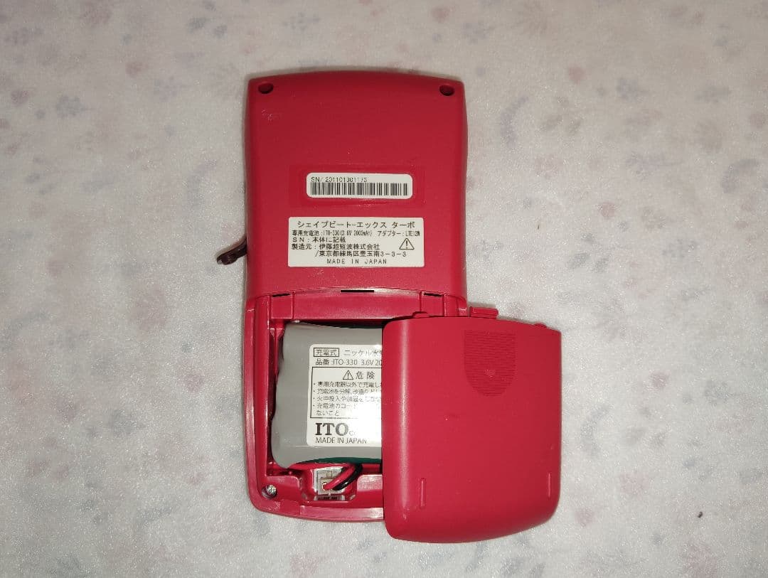 シェイプビート-X ターボ■コードレス可！伊藤超短波■EMS運動・筋トレ①