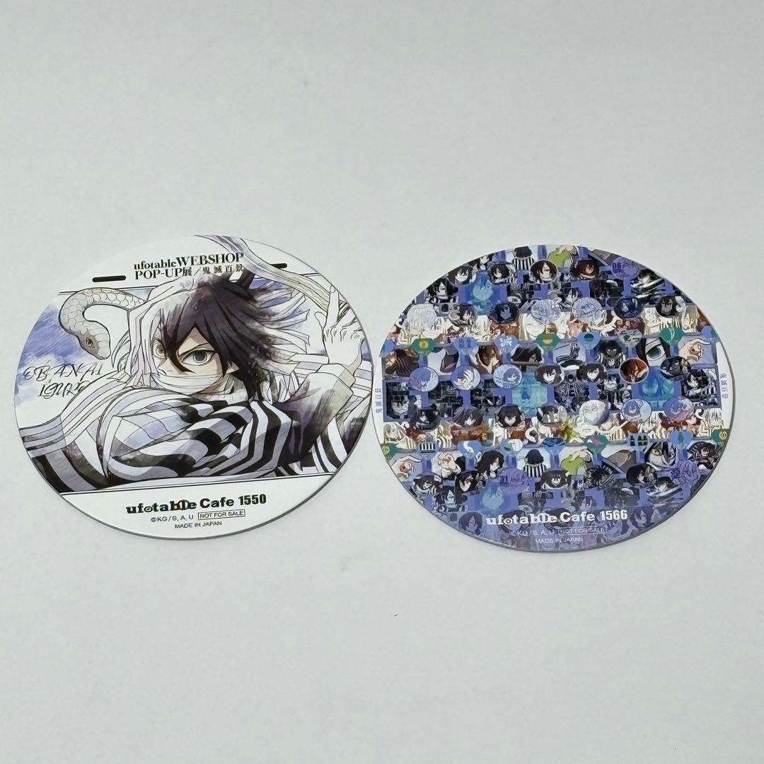 (11)鬼滅の刃 伊黒小芭内 隊士百景ツインドリンク コースター 10枚セット