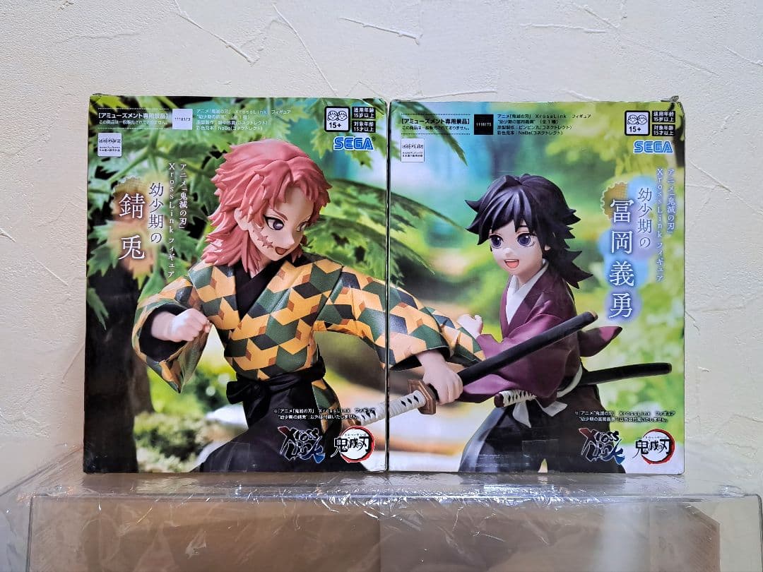 鬼滅の刃 XrossLink フィギュア 冨岡義勇 錆兎 ２体セット