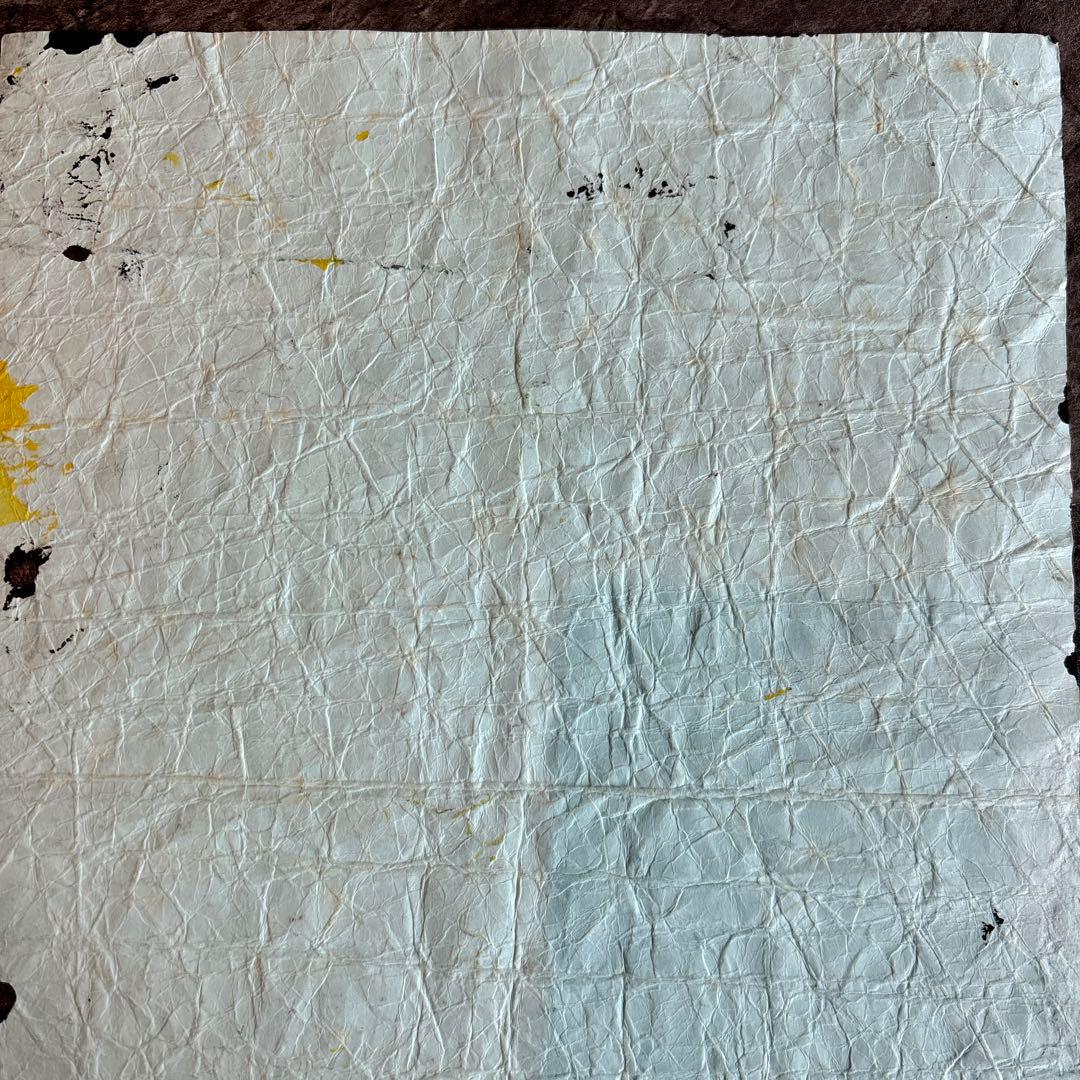 堀尾貞治　具体美術　A4サイズ　肉筆　保証品