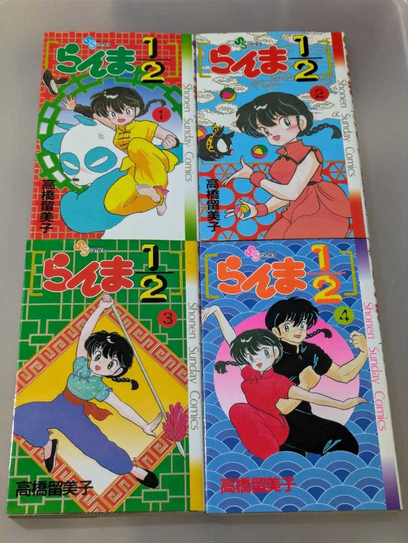 らんま1/2 全38巻セット