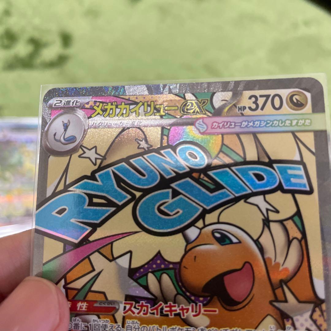 引退品　ポケモンカード中国エラー　ニンフィア　ラティアスsar ma SR13枚