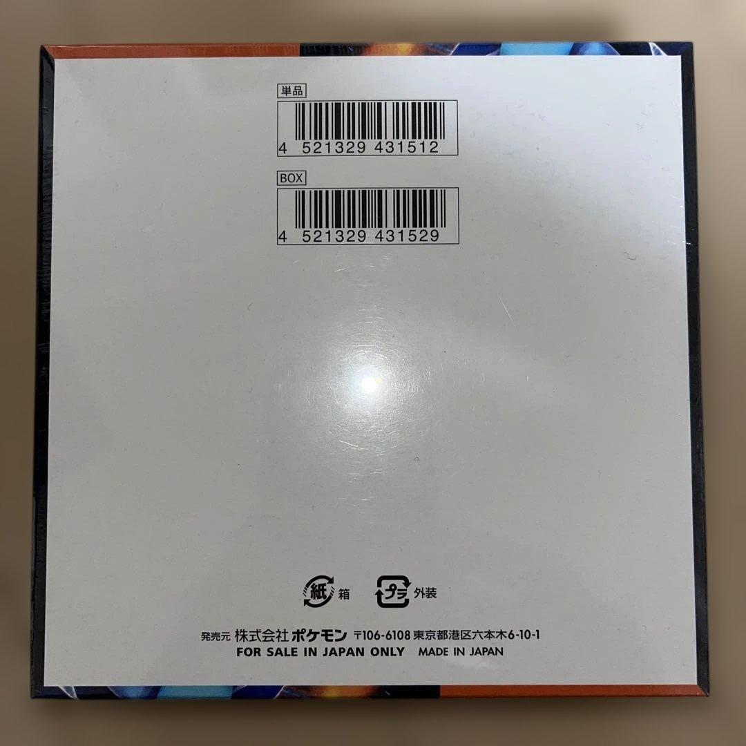 ★シュリンク付き★ ポケモンカード インフェルノX 1BOX 新品未開封