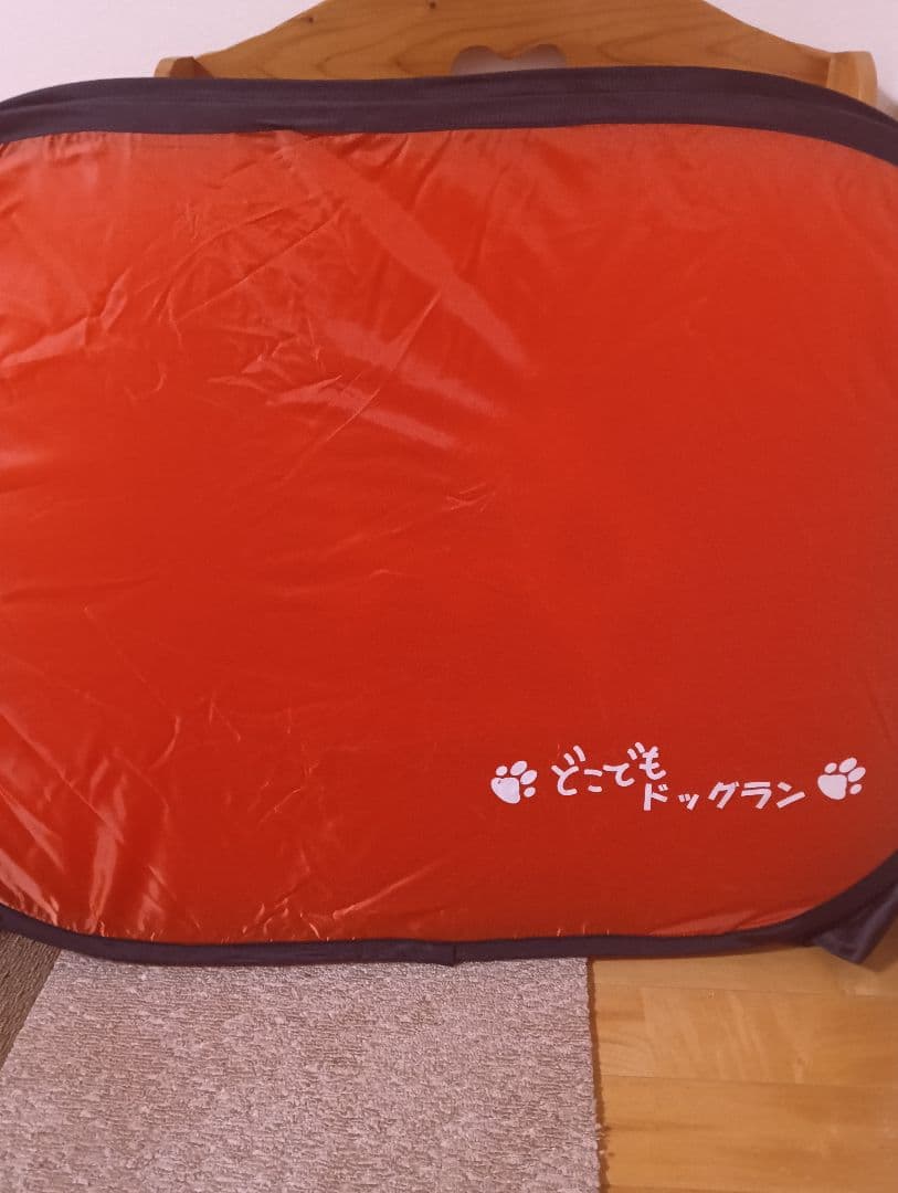 どこでもドックラン 使用2回 美品 生産終了品