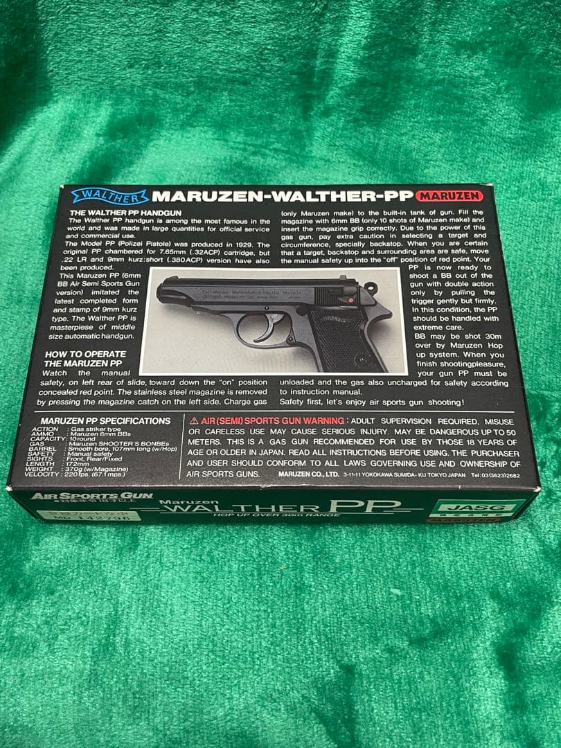 MARUZEN WALTHER PP モデルガン ブラック