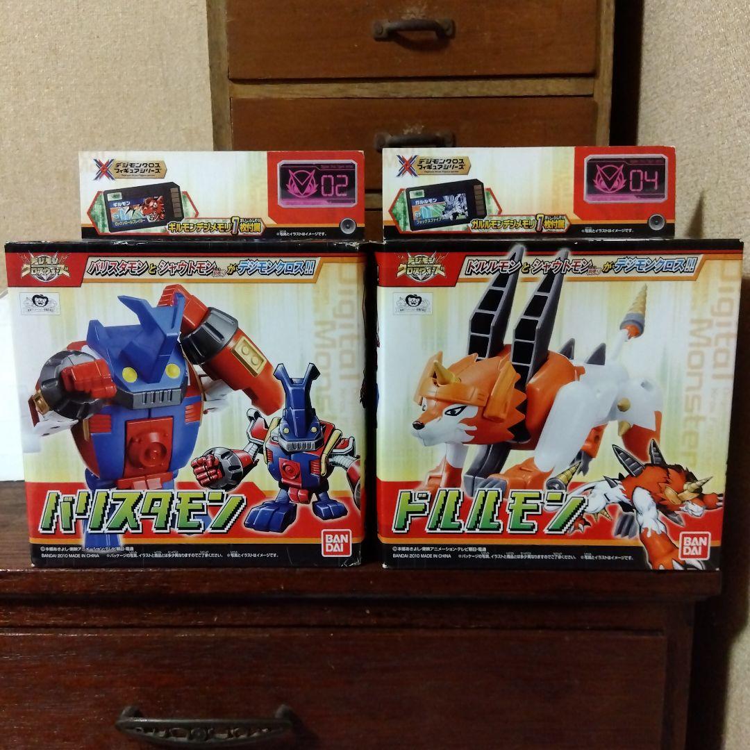 デジモンクロスフィギュアシリーズ　全11種セット　デジモンクロスウォーズ