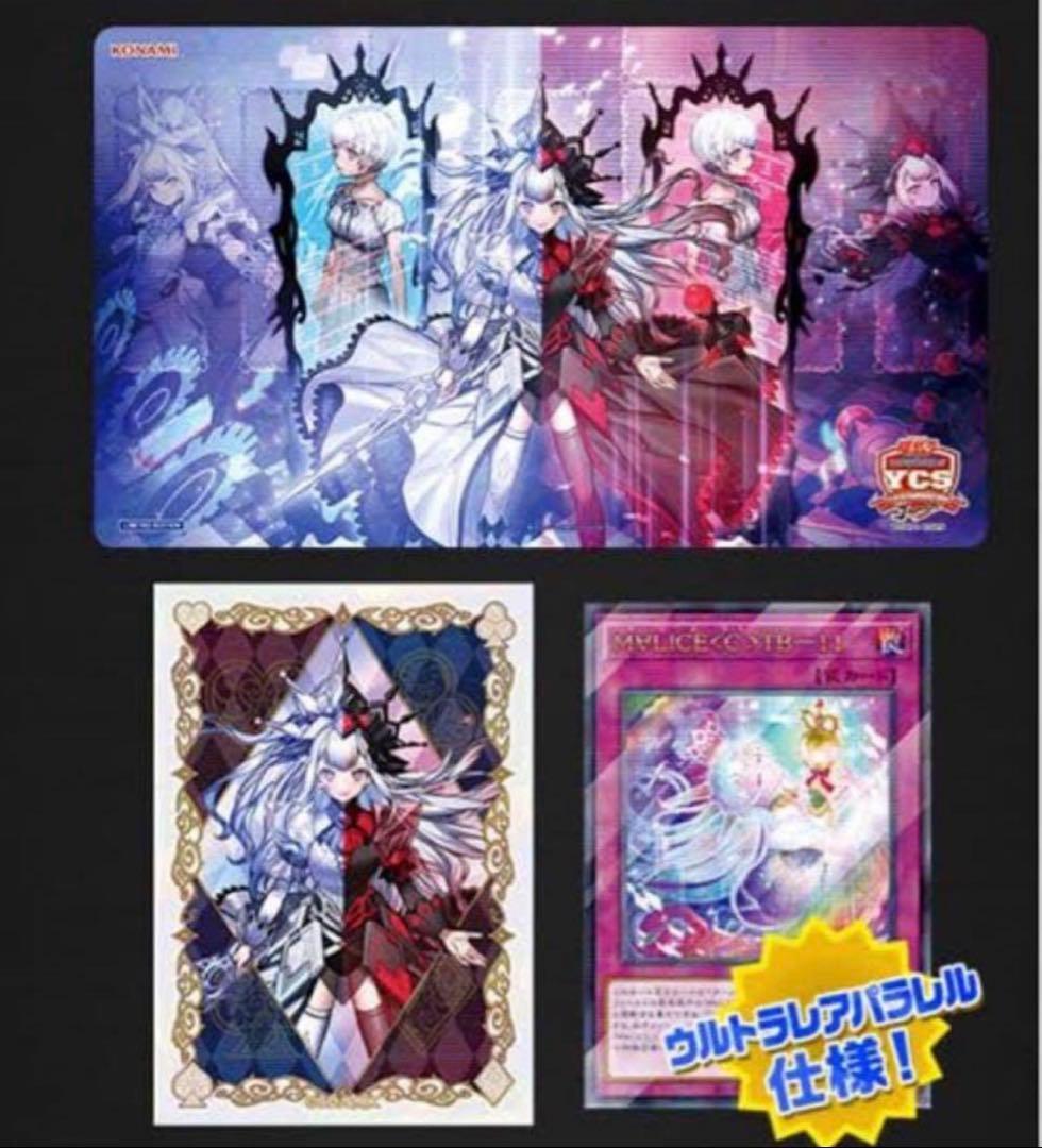 【新品未開封】遊戯王 マリス デュエルセット