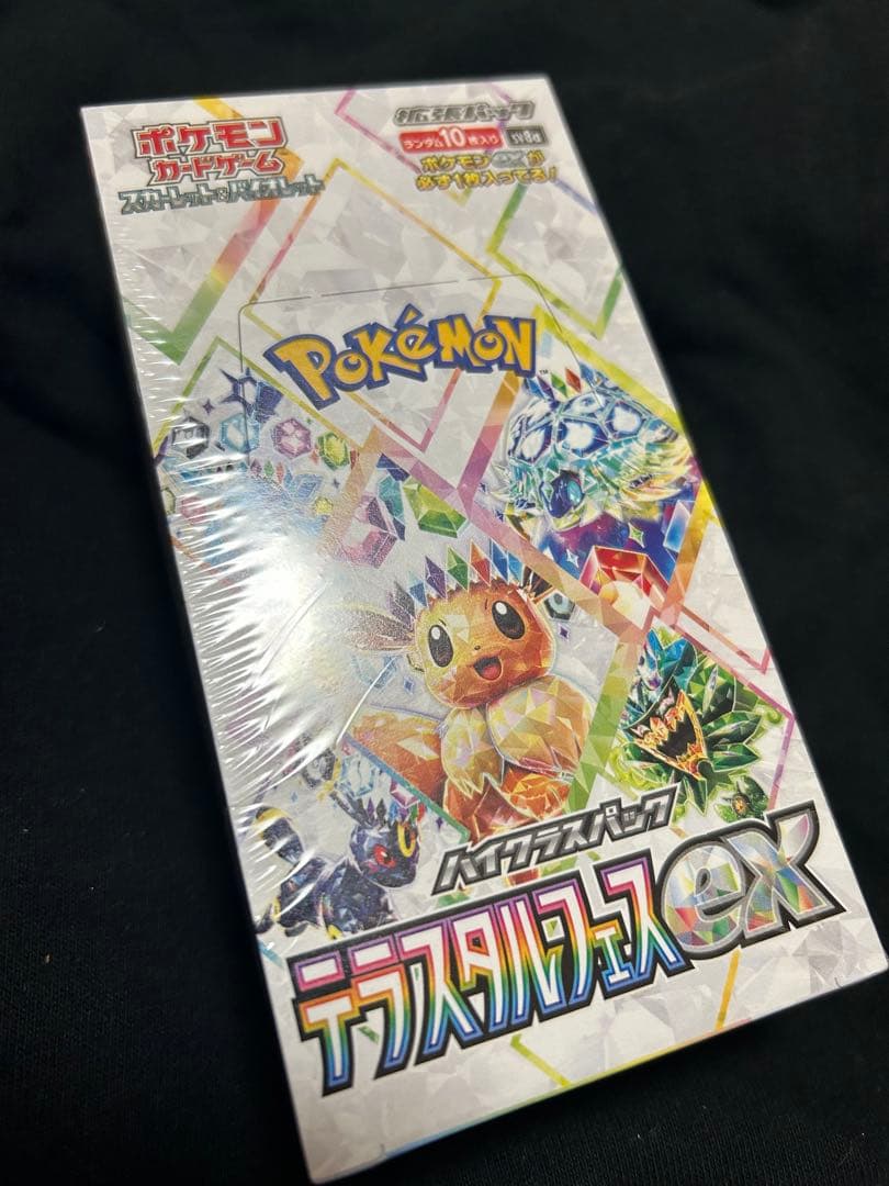 ロストアビス、151、テラスタルフェス3boxセット　シュリンク付き