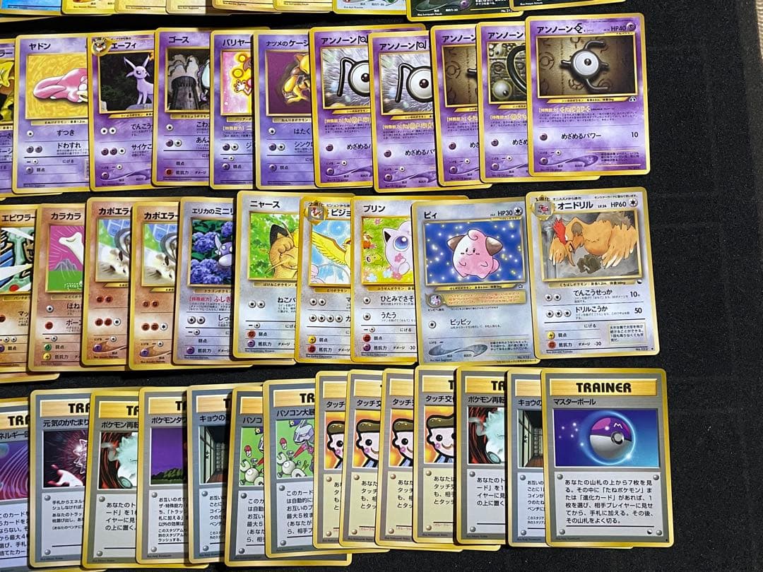 ポケモンカード 旧裏 約100枚 拡張シート プロモカード