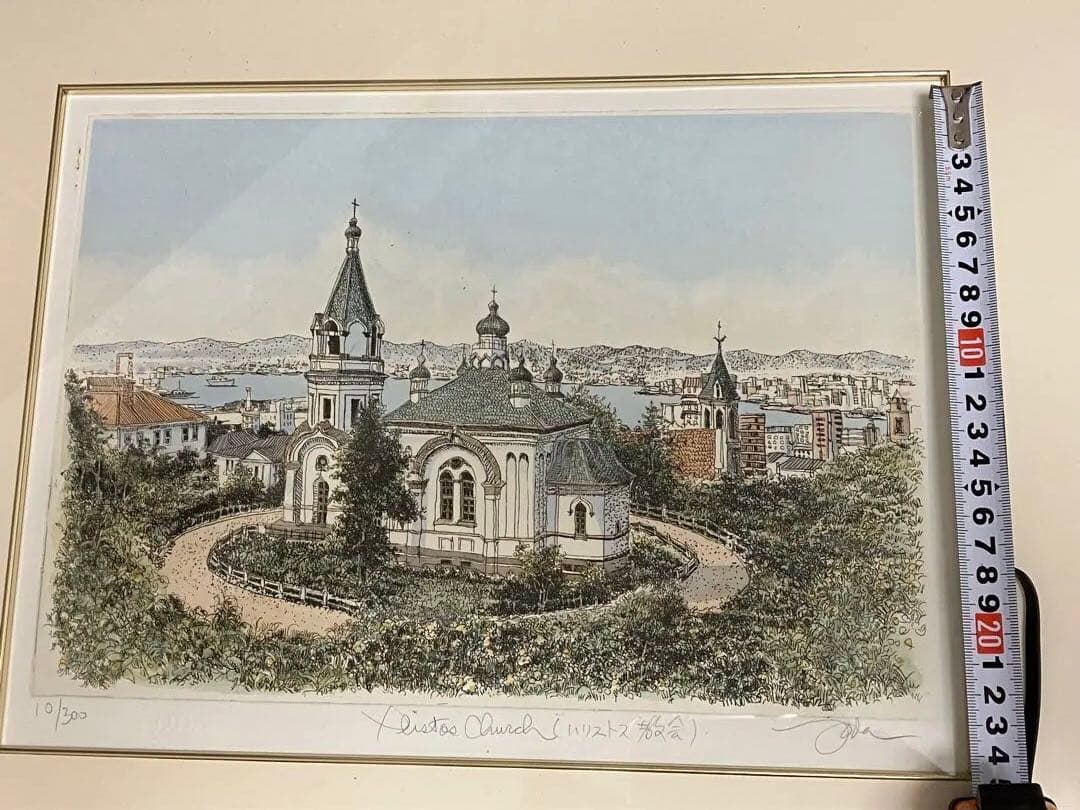 織田義郎　ハリストス教会　風景画　版画　北海道　函館