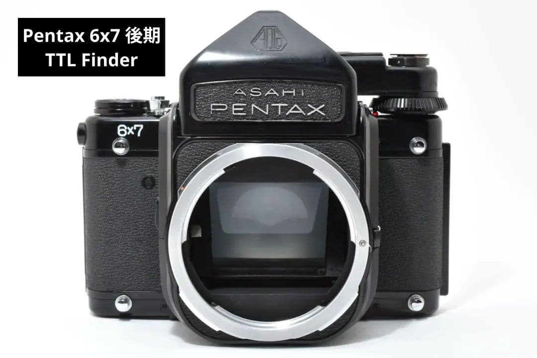☆完動品☆ Pentax 6×7 TTL ミラーアップ バケペン 8167