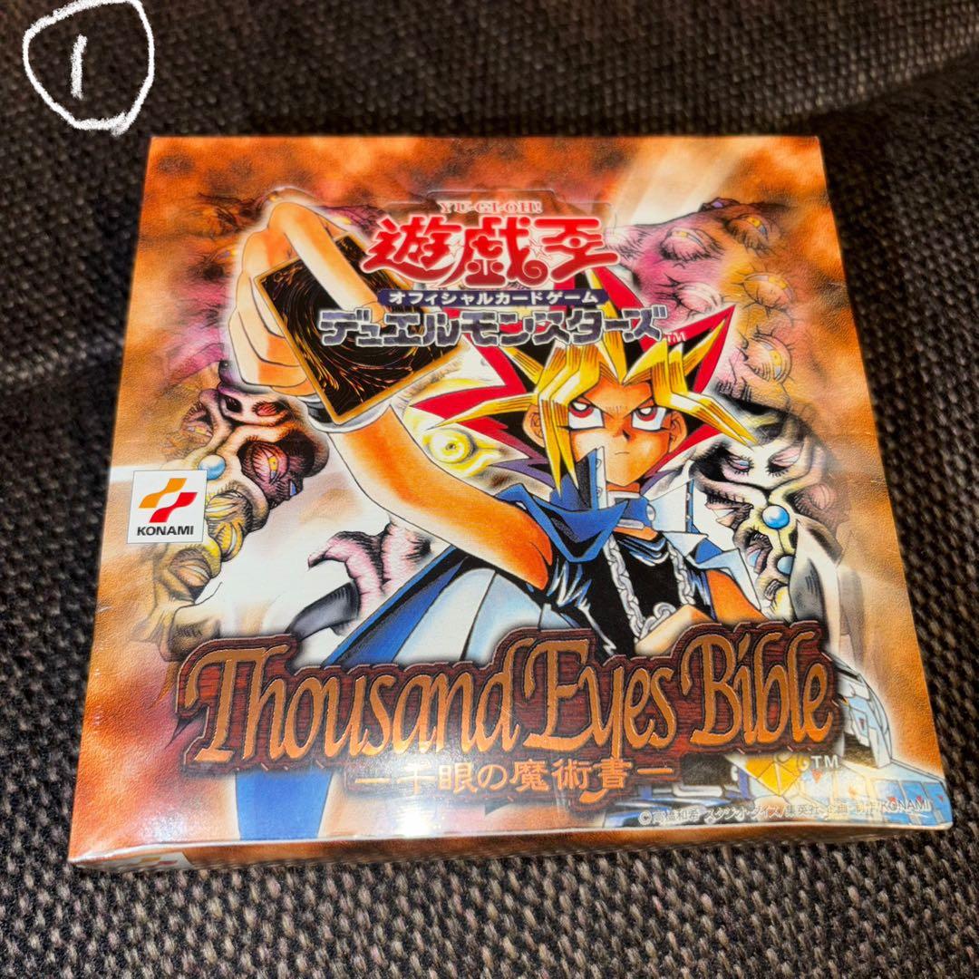 【希少絶版】①Thousand Eyes Bible 新品•未開封 1箱のみ