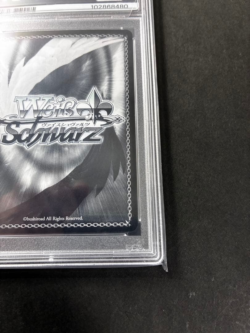 【PSA10】黒咲芽亜 SP サイン入り　To LOVEる　ヴァイスシュバルツ