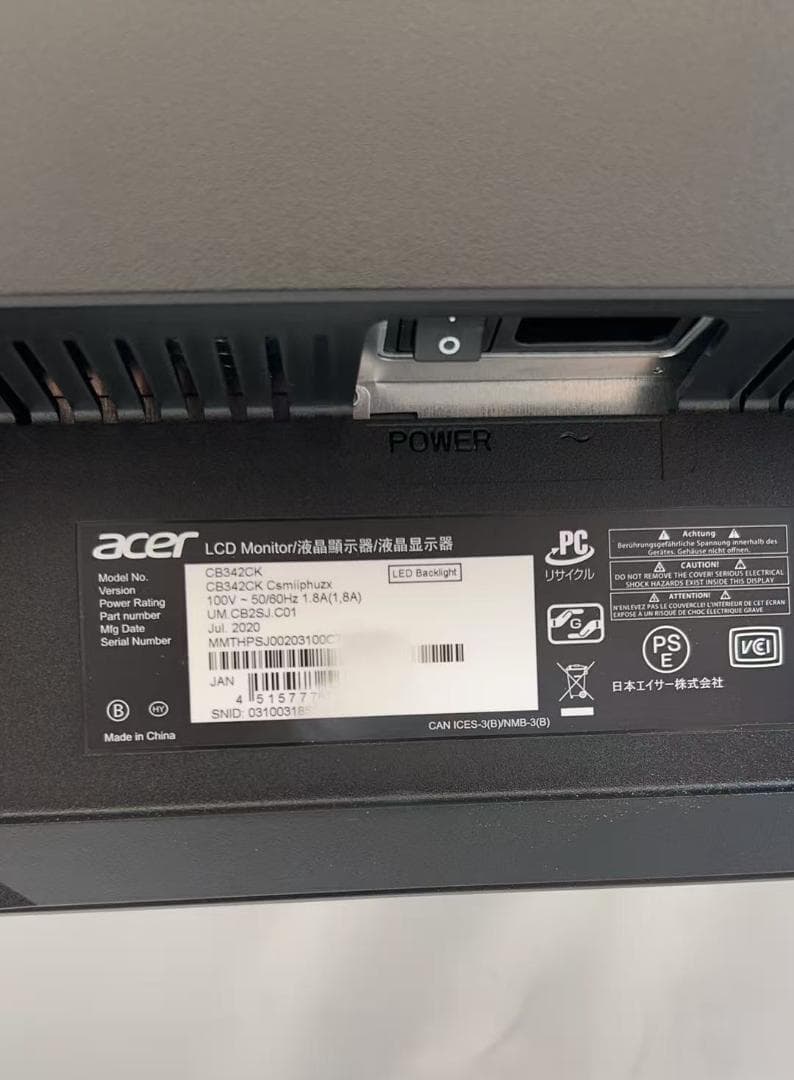 Acer CB342CK 34インチ　ウルトラワイドモニター