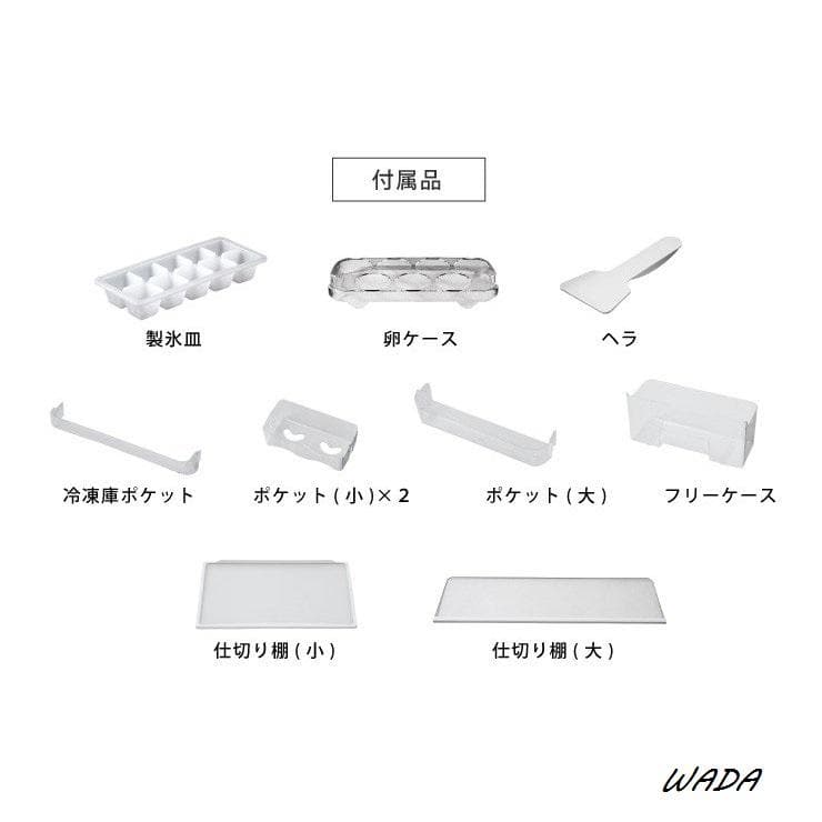 冷蔵庫 simplus 2ドア
